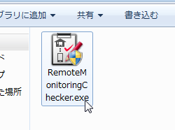 RemoteMonitoringCheckerアイコン