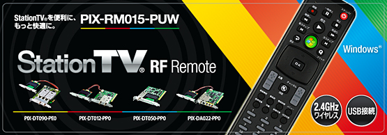 StationTV® RF RemoteiPIX-RM015-PUWj