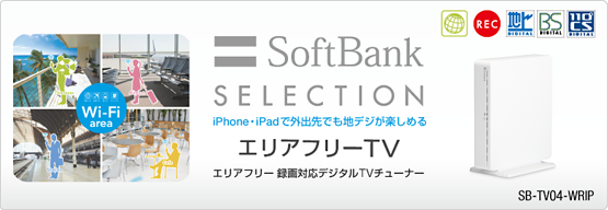 SoftBank SELECTION GAt[ ^ΉfW^TV`[i[ SB-TV04-WRIP